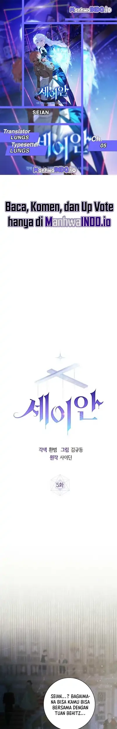 Komik Seian Chapter 5 gambar 1