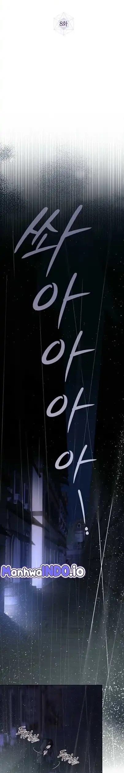 Seian Chapter 8 Gambar 14