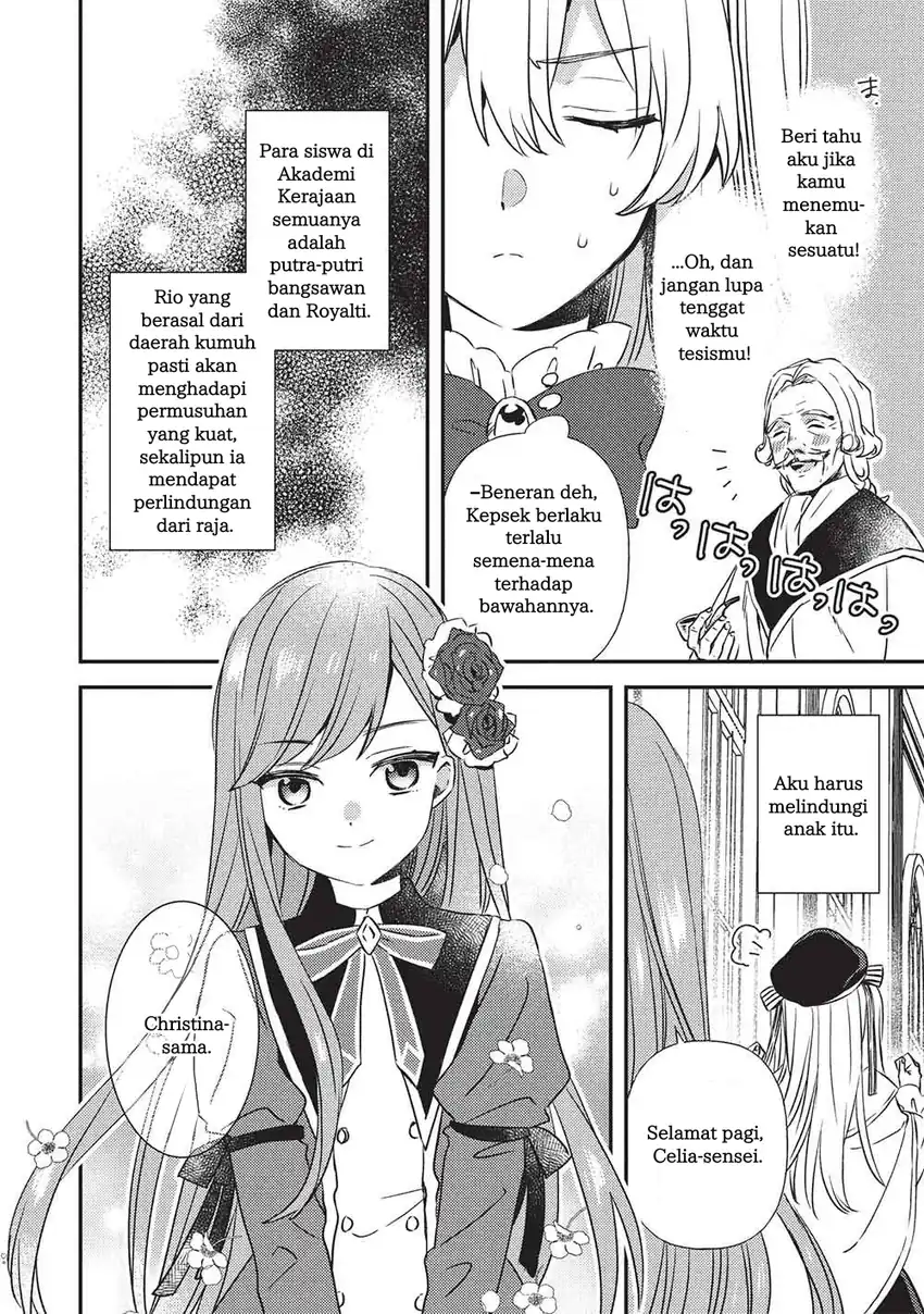 Seirei Gensouki: Konna Sekai de Deaeta Kimi ni Chapter 1 Gambar 17