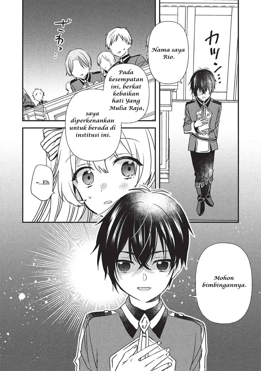 Seirei Gensouki: Konna Sekai de Deaeta Kimi ni Chapter 1 Gambar 27