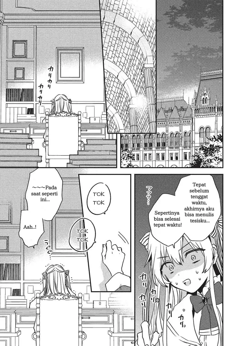 Seirei Gensouki: Konna Sekai de Deaeta Kimi ni Chapter 1 Gambar 28