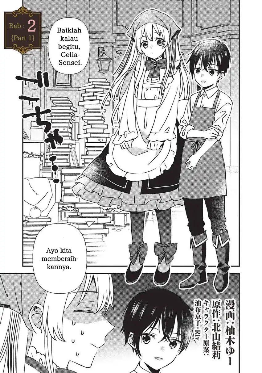 Manga Seirei Gensouki: Konna Sekai de Deaeta Kimi ni Chapter 2.1 gambar 2