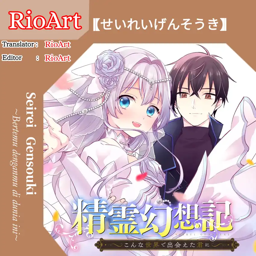 Komik Seirei Gensouki: Konna Sekai de Deaeta Kimi ni Chapter 2.2 gambar 1