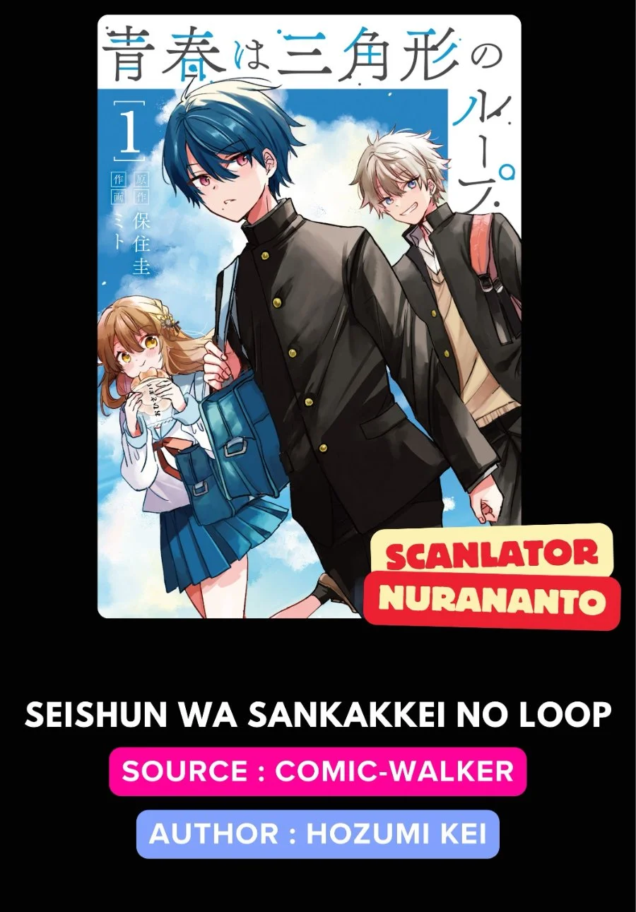 Komik Seishun wa Sankakkei no Loop Chapter 11 gambar 1