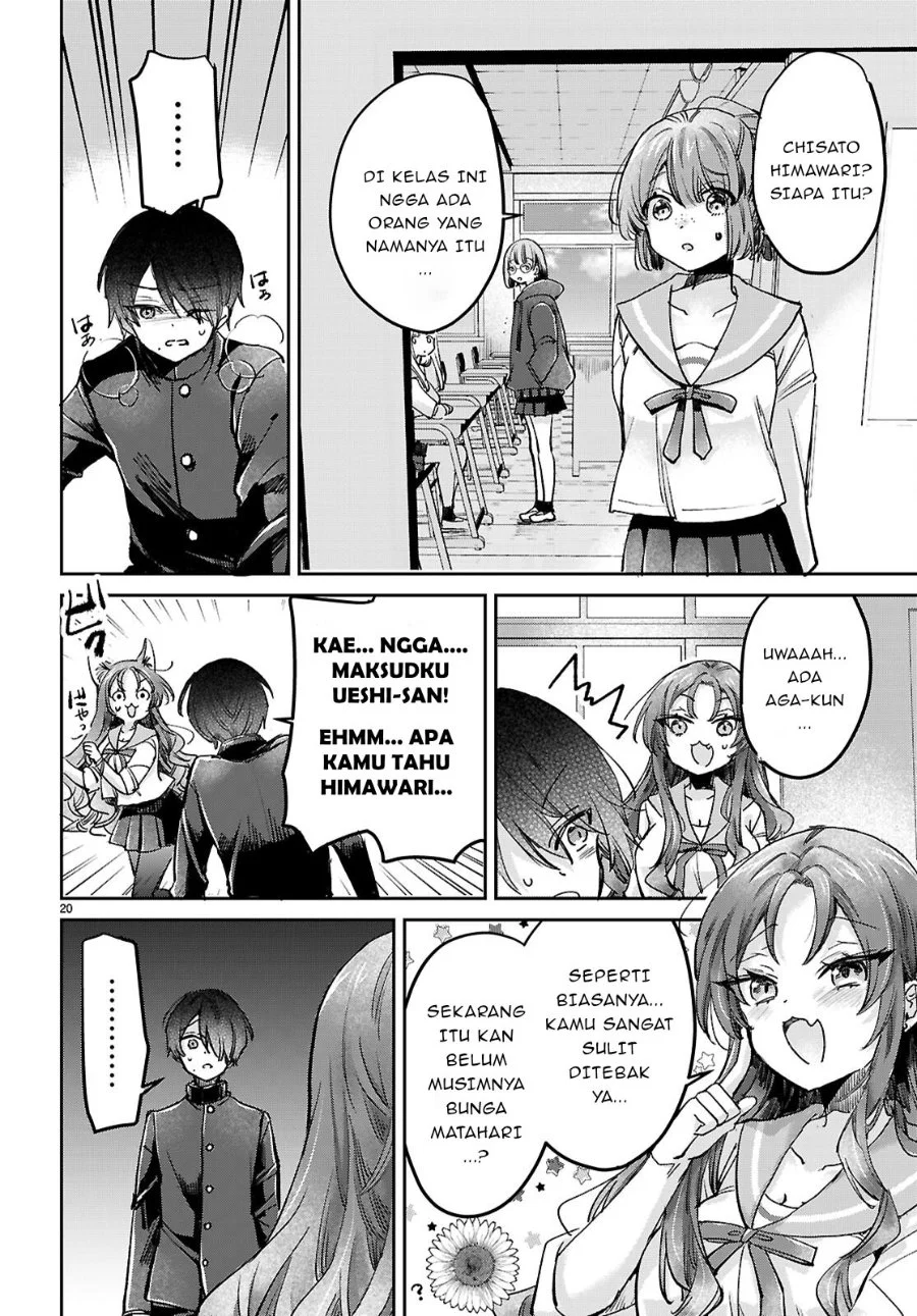 Seishun wa Sankakkei no Loop Chapter 11 Gambar 21