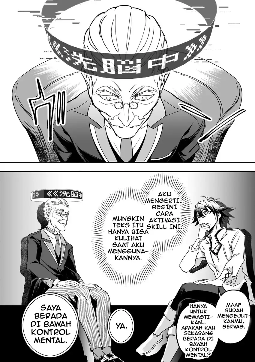 Sennou Sukiru de Isekai Musou!? ~ Sukiru ga Baretara Shokei Sareru node Kenzen Seijitsu ni Ikiyou to Shitara, Nazeka Bishoujo-tachi ni Aisarete iru Ken ni Tsuite ~ Chapter 1 Gambar 31