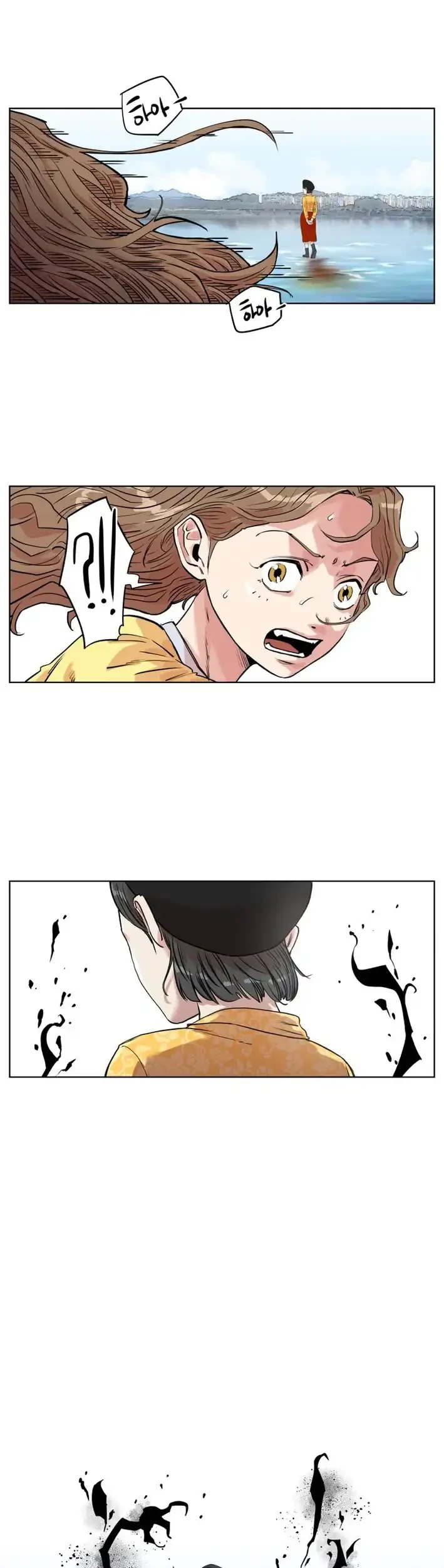 Seoul Ghost Story Civil Complaints Department Chapter 12 Gambar 10