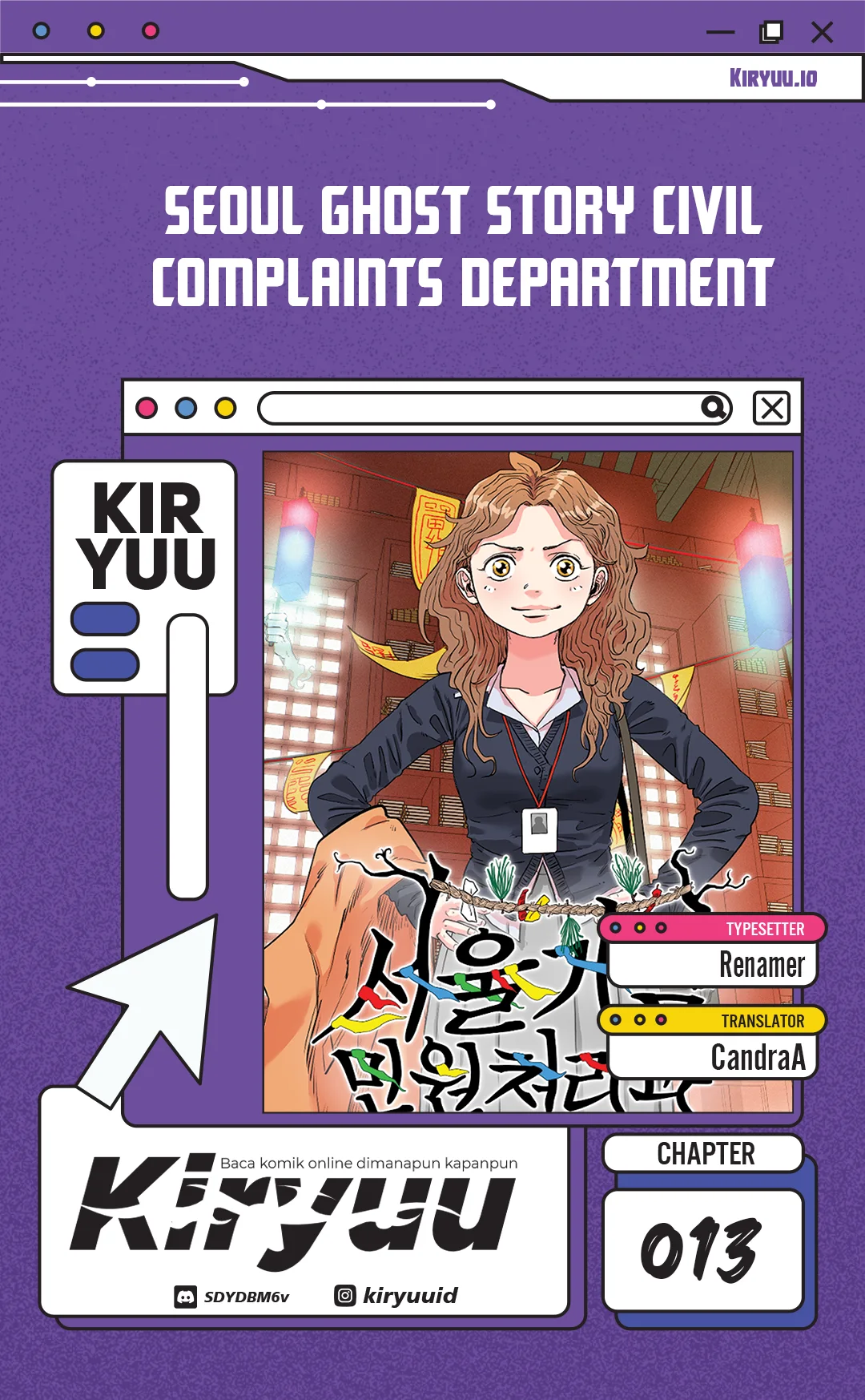 Komik Seoul Ghost Story Civil Complaints Department Chapter 13 gambar 1