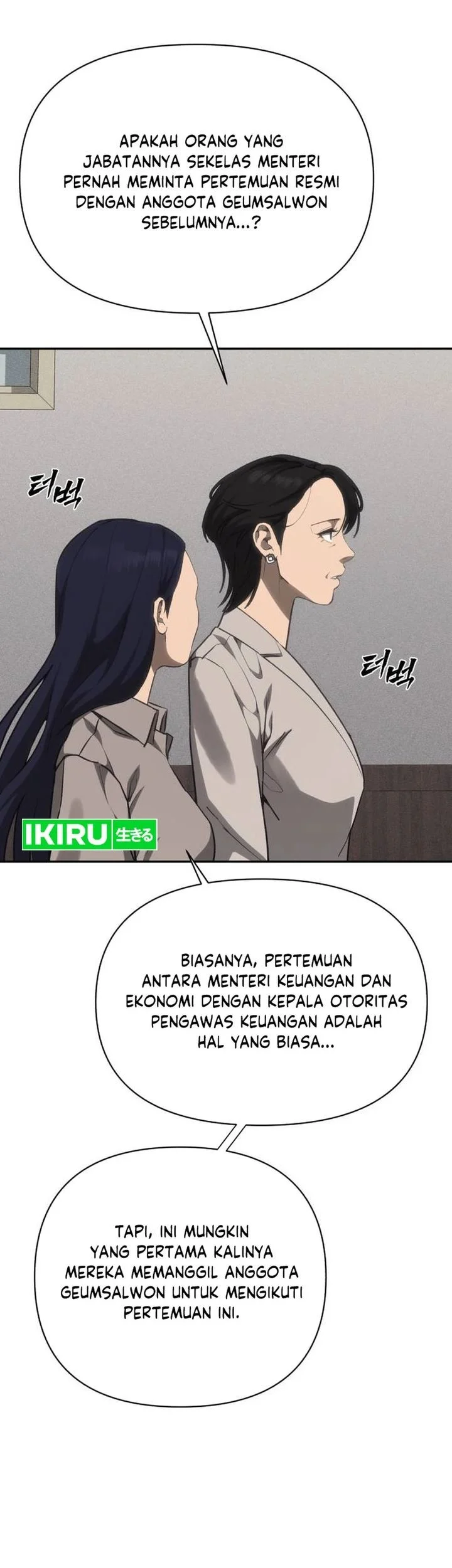 Shamoneyism Chapter 39 Gambar 85