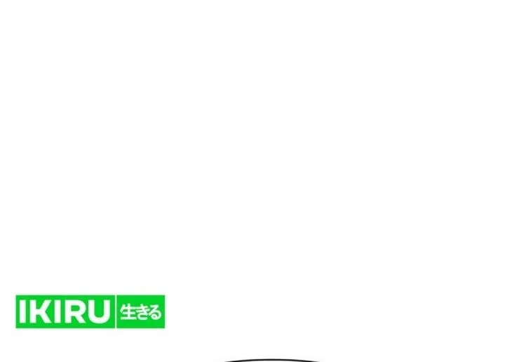 Shamoneyism Chapter 40 Gambar 24