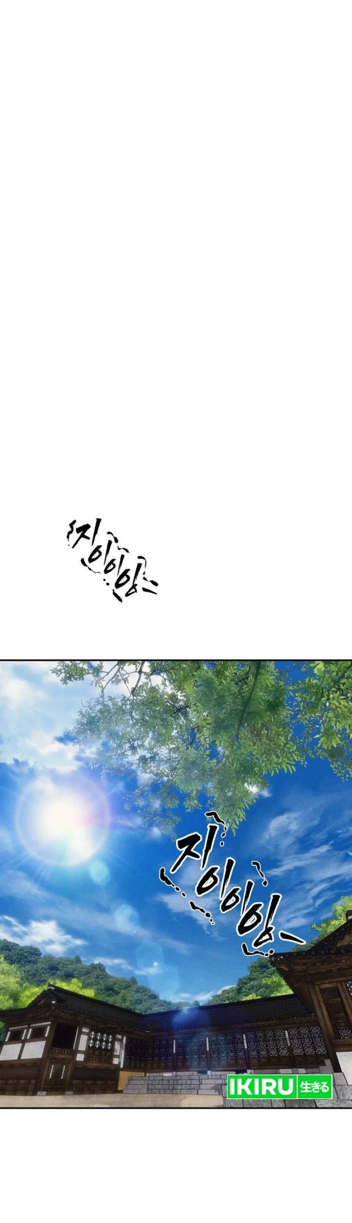 Shamoneyism Chapter 40 Gambar 65