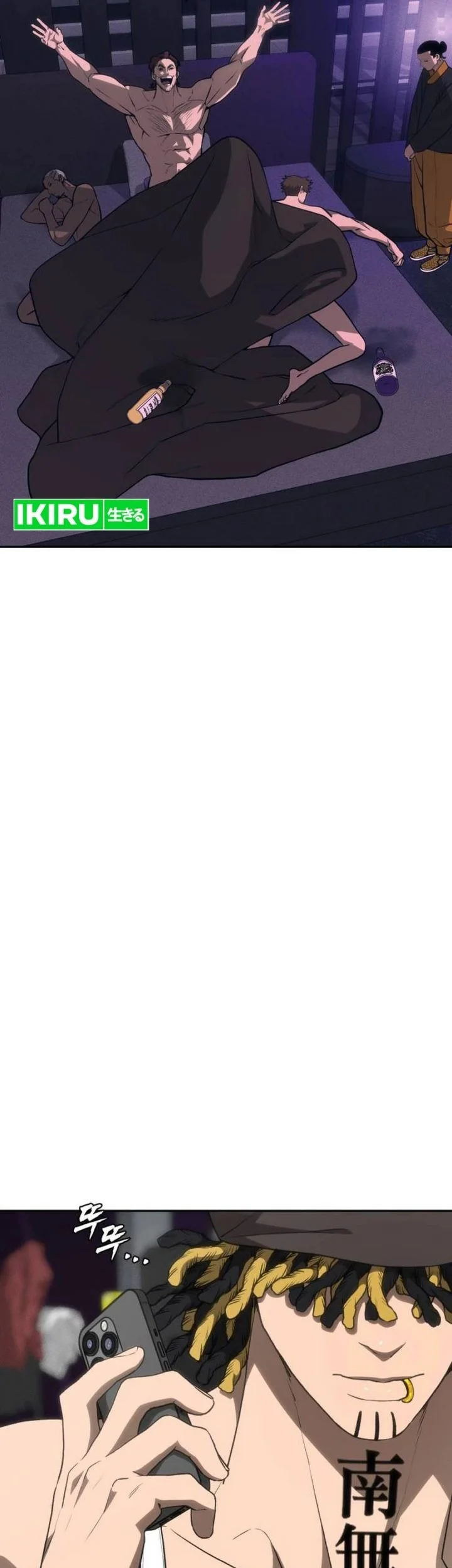 Shamoneyism Chapter 40 Gambar 77