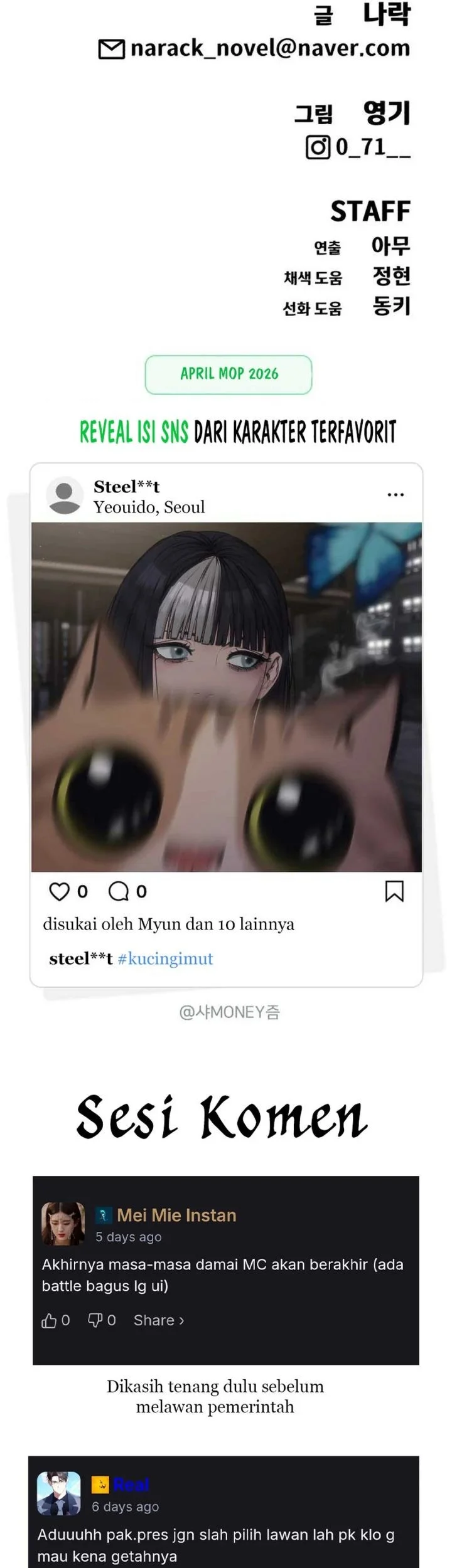 Shamoneyism Chapter 40 Gambar 132