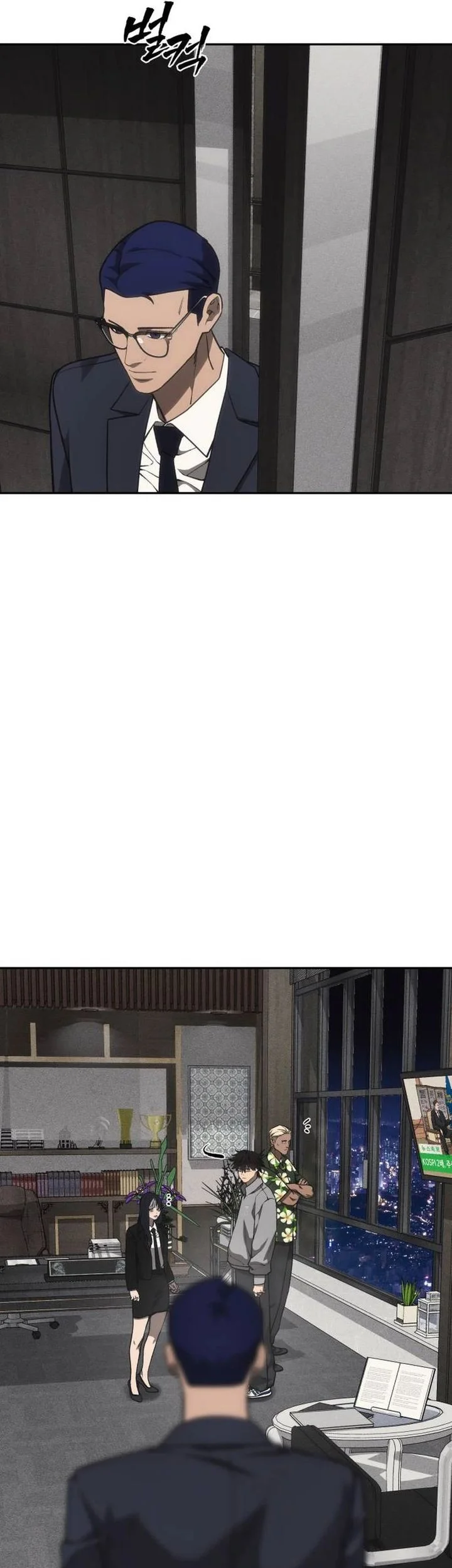 Shamoneyism Chapter 41 Gambar 36