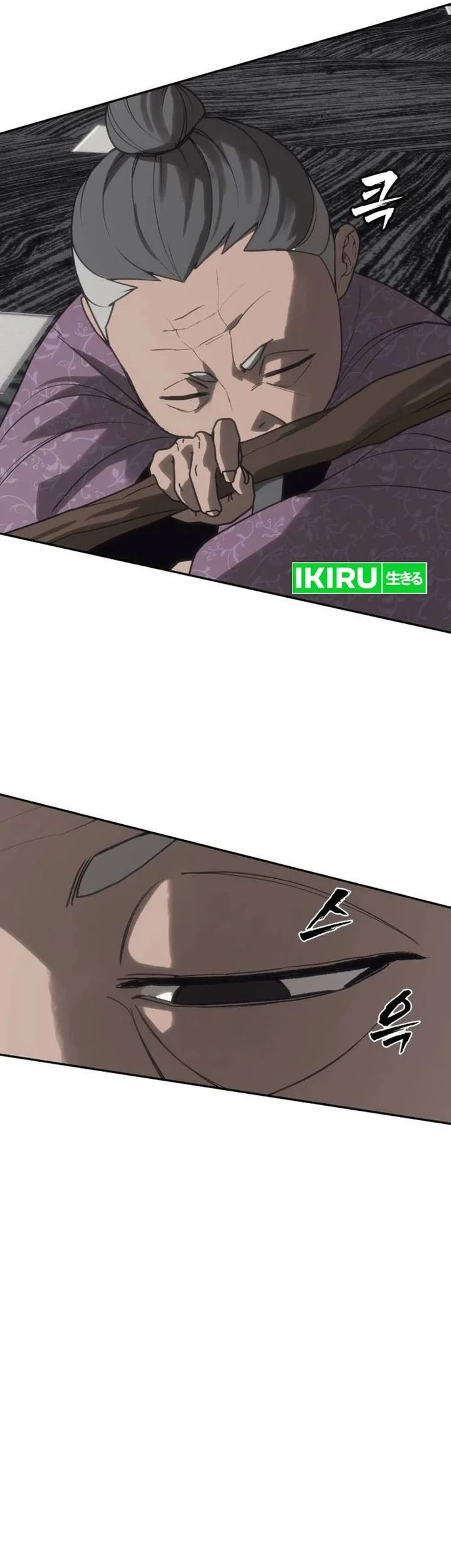 Shamoneyism Chapter 41 Gambar 71