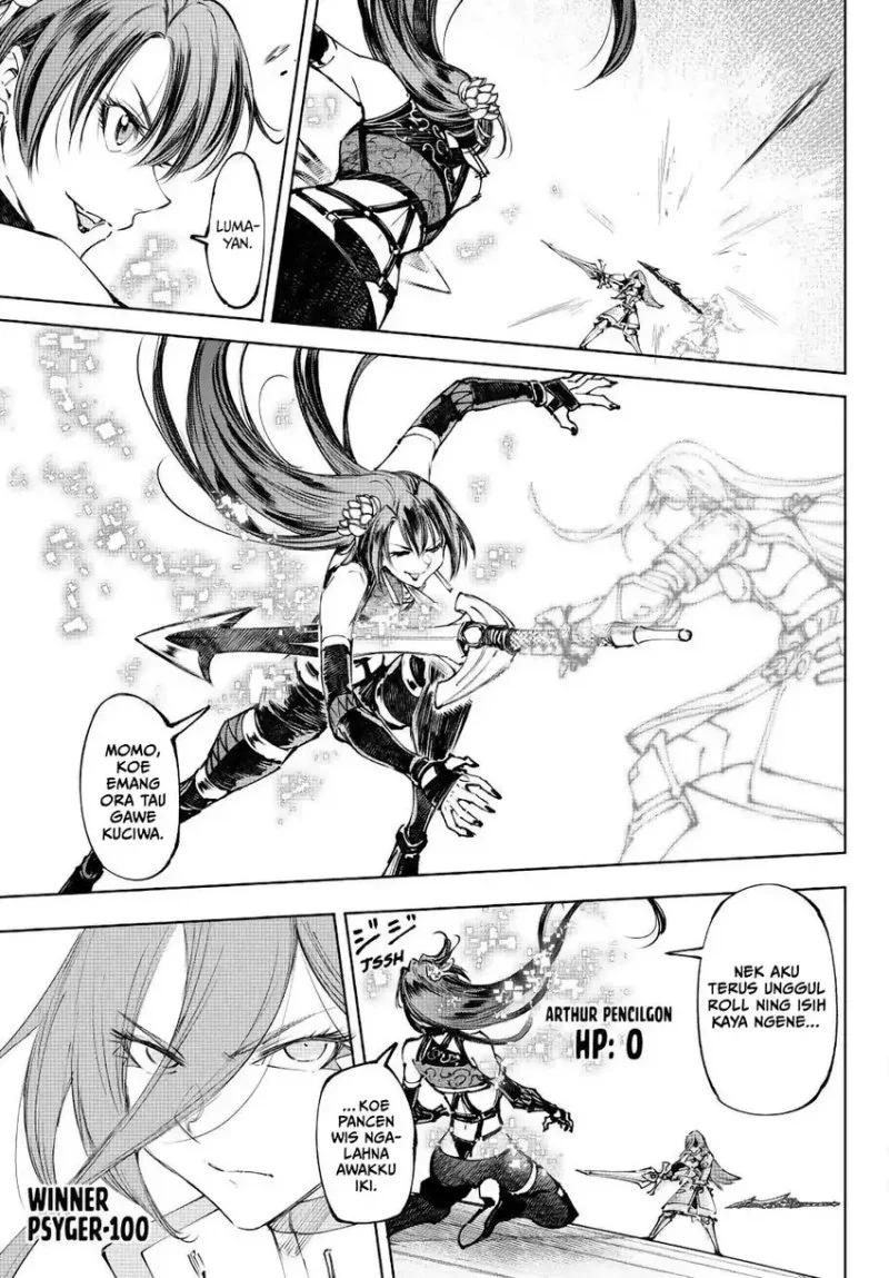 Shangri-La Frontier ~ Kusoge Hunter, Kamige ni Idoman to su~ Chapter 261 Gambar 12