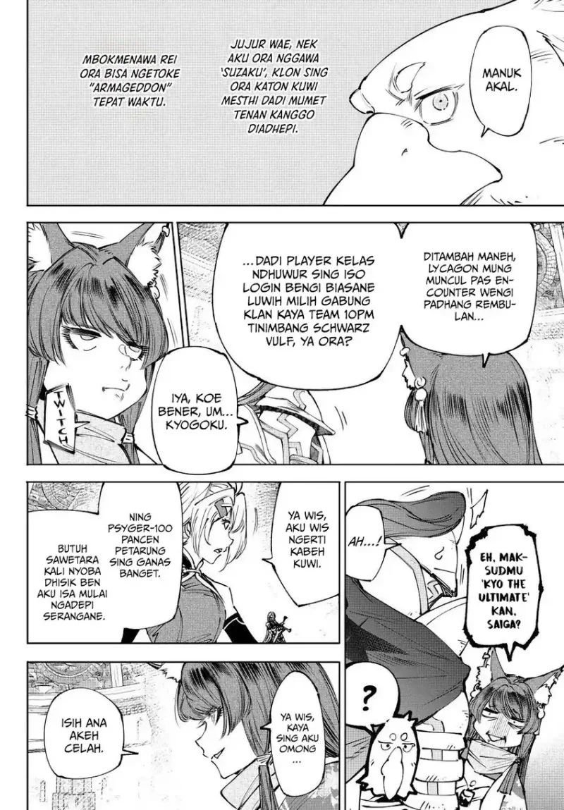 Shangri-La Frontier ~ Kusoge Hunter, Kamige ni Idoman to su~ Chapter 261 Gambar 15