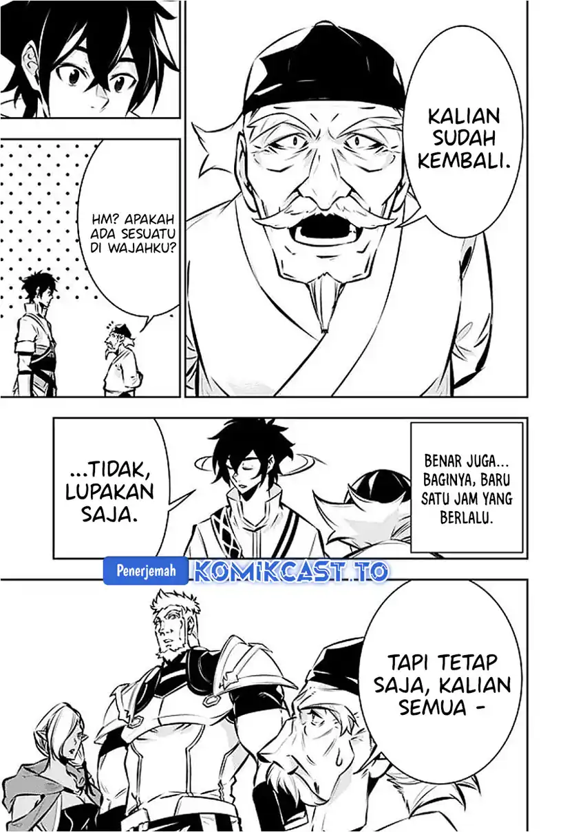 Shijou Saikyou no Mahou Kenshi, F Rank Boukensha ni Tensei Suru Chapter 130 Gambar 4