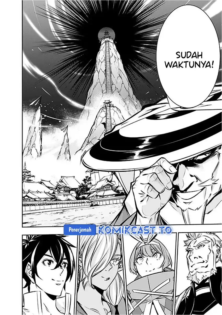 Shijou Saikyou no Mahou Kenshi, F Rank Boukensha ni Tensei Suru Chapter 130 Gambar 7