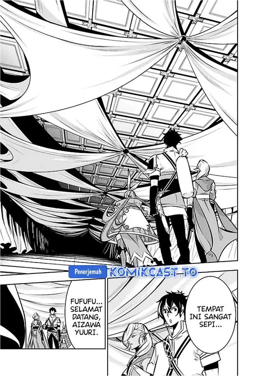 Shijou Saikyou no Mahou Kenshi, F Rank Boukensha ni Tensei Suru Chapter 131 Gambar 16