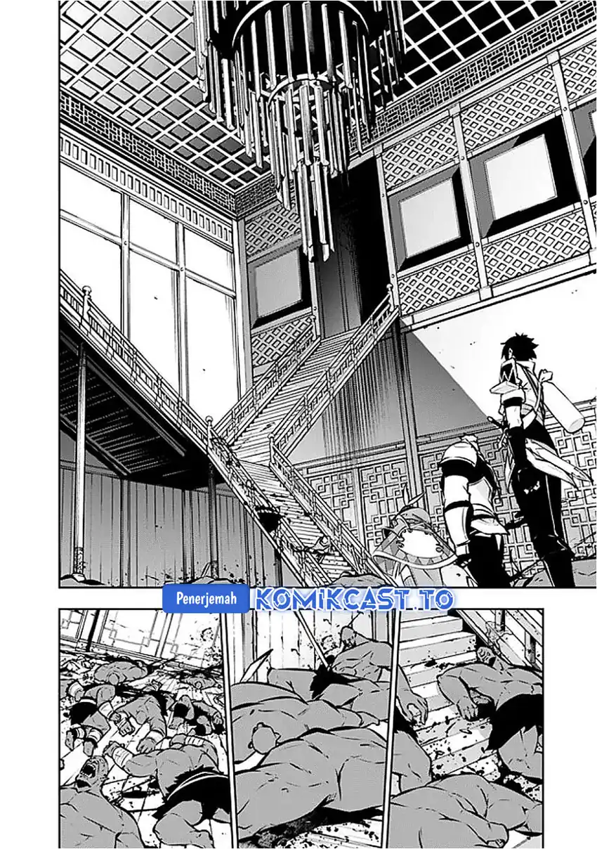 Shijou Saikyou no Mahou Kenshi, F Rank Boukensha ni Tensei Suru Chapter 131 Gambar 3