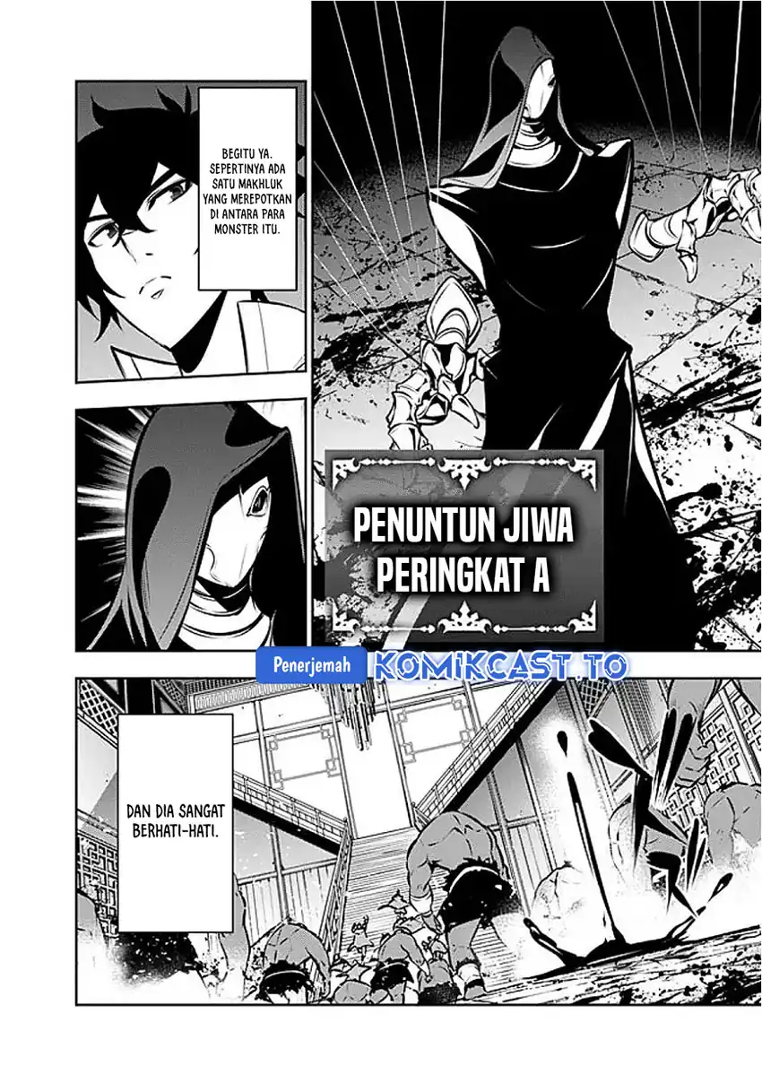 Shijou Saikyou no Mahou Kenshi, F Rank Boukensha ni Tensei Suru Chapter 131 Gambar 7