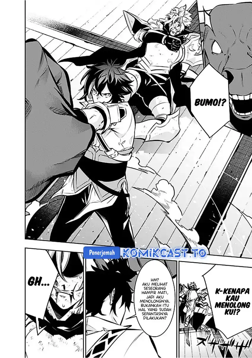 Shijou Saikyou no Mahou Kenshi, F Rank Boukensha ni Tensei Suru Chapter 133 Gambar 11