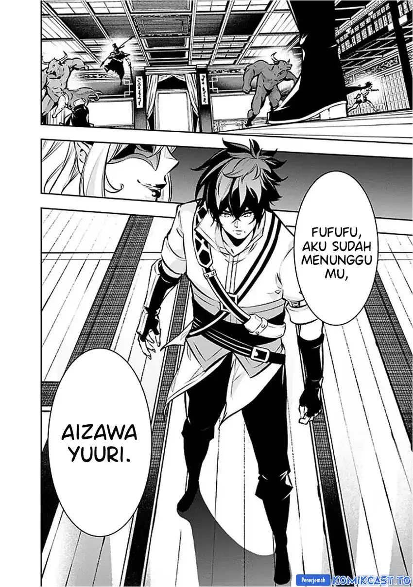 Shijou Saikyou no Mahou Kenshi, F Rank Boukensha ni Tensei Suru Chapter 133 Gambar 9