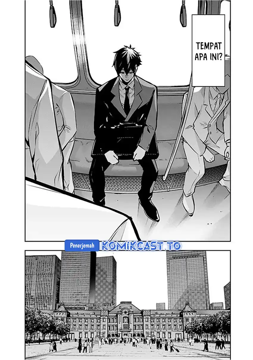 Shijou Saikyou no Mahou Kenshi, F Rank Boukensha ni Tensei Suru Chapter 136 Gambar 3