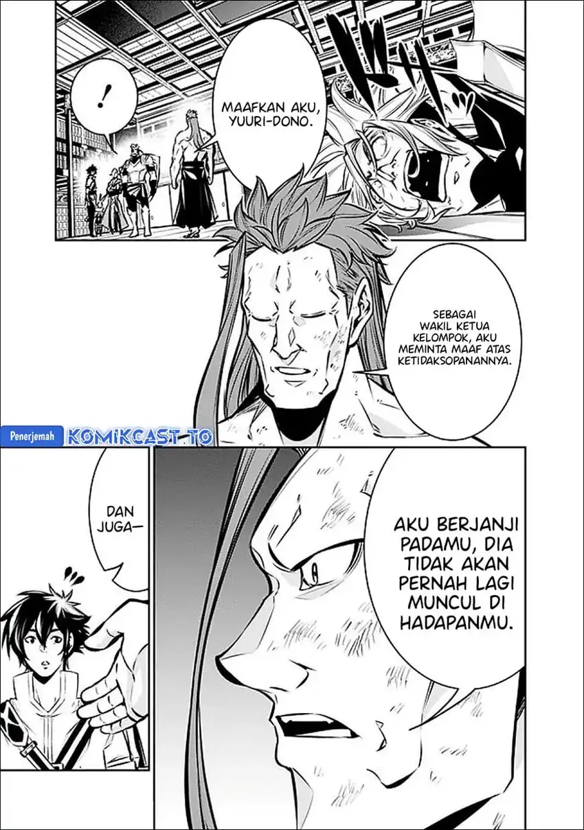 Shijou Saikyou no Mahou Kenshi, F Rank Boukensha ni Tensei Suru Chapter 138 Gambar 9