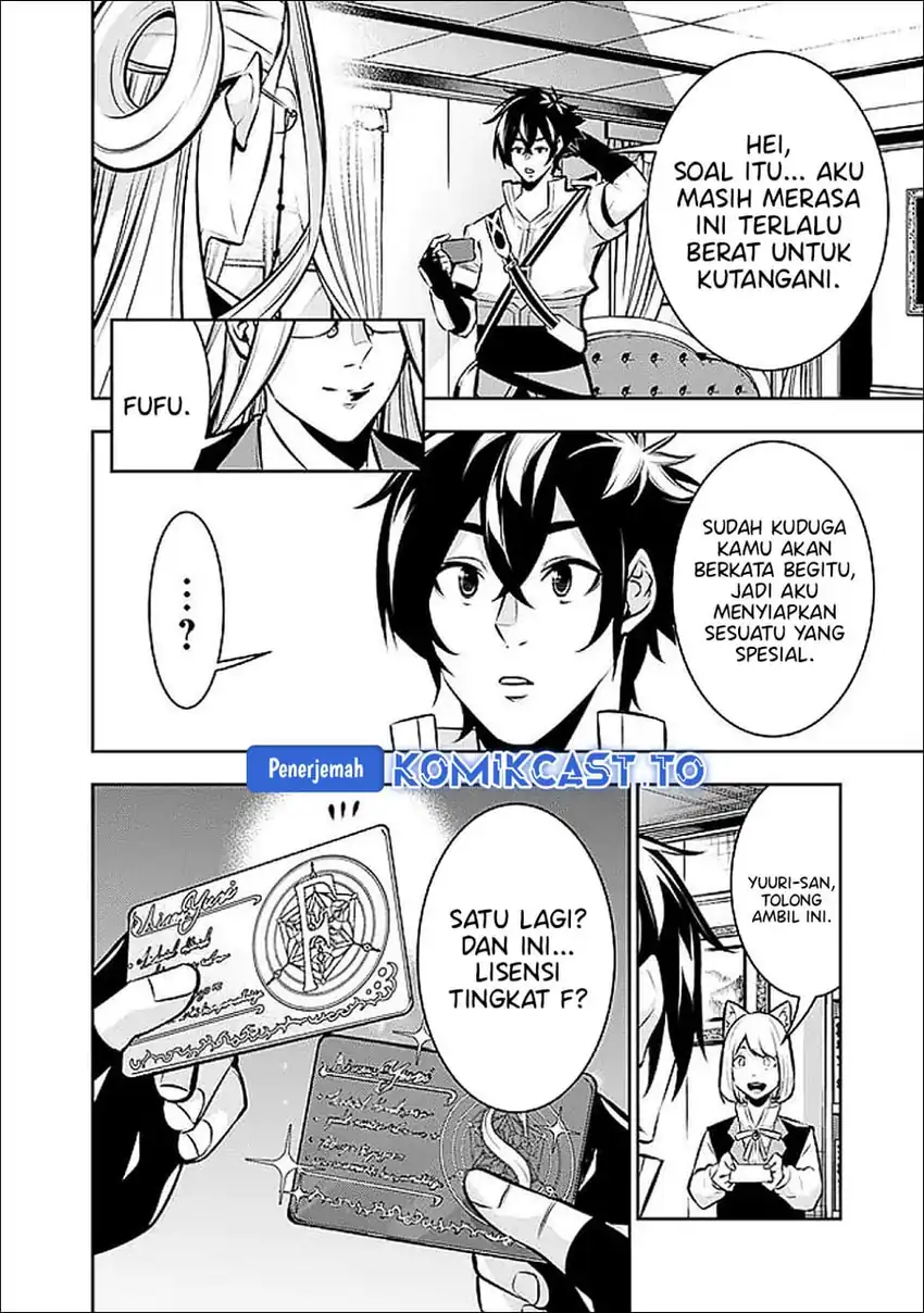 Shijou Saikyou no Mahou Kenshi, F Rank Boukensha ni Tensei Suru Chapter 139 Gambar 7