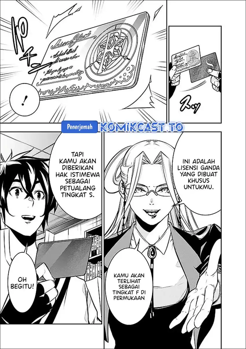 Shijou Saikyou no Mahou Kenshi, F Rank Boukensha ni Tensei Suru Chapter 139 Gambar 8