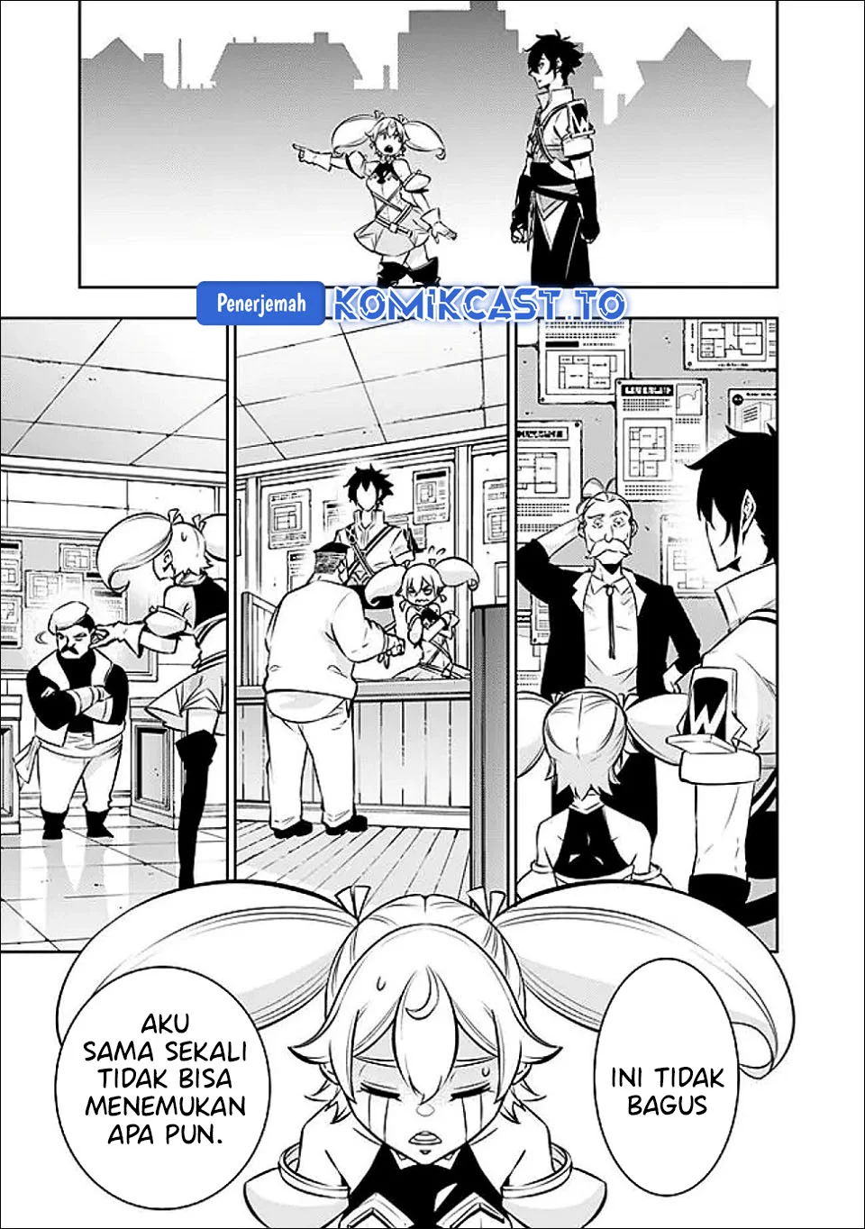 Shijou Saikyou no Mahou Kenshi, F Rank Boukensha ni Tensei Suru Chapter 142 Gambar 14