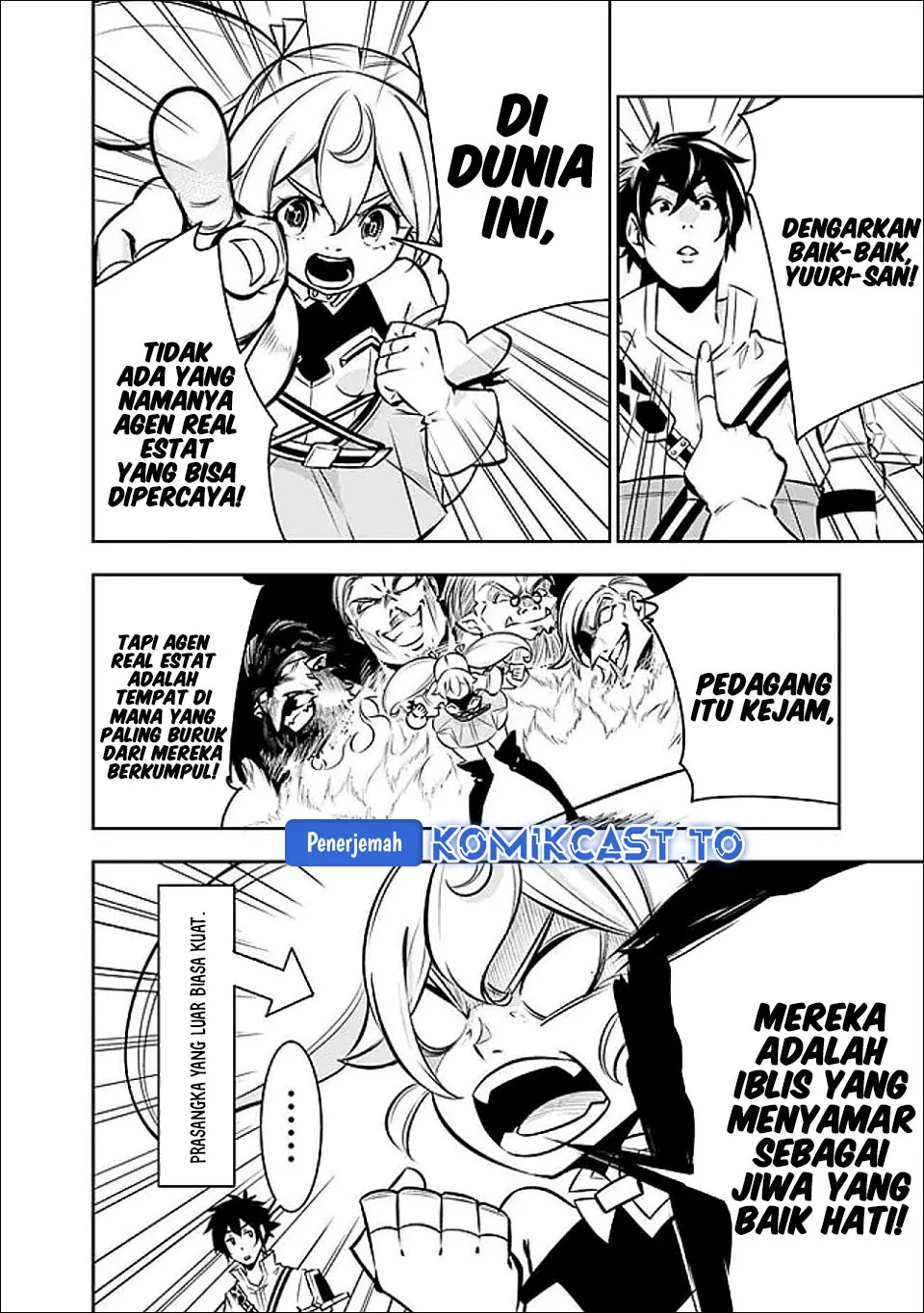 Shijou Saikyou no Mahou Kenshi, F Rank Boukensha ni Tensei Suru Chapter 142 Gambar 3