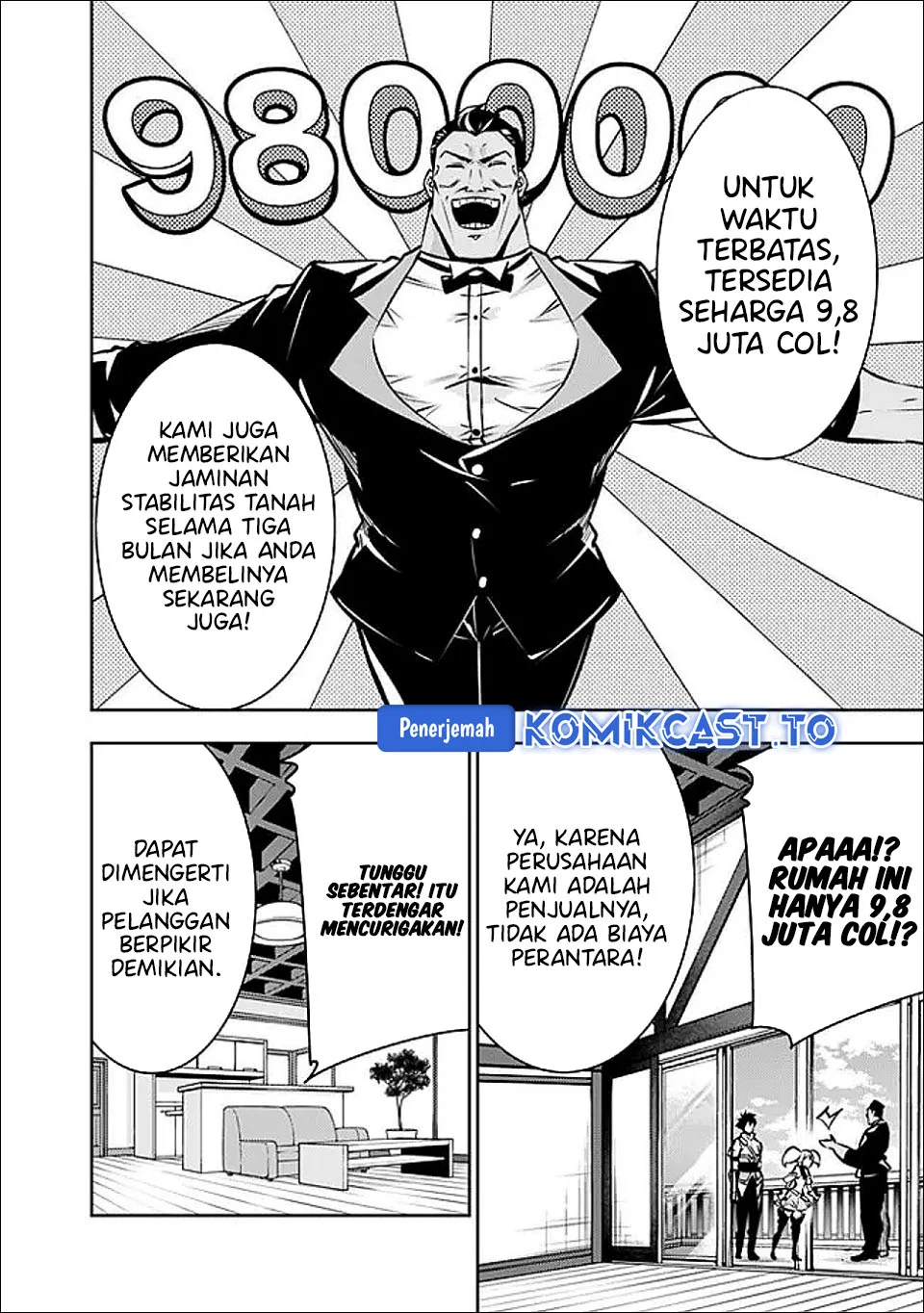 Shijou Saikyou no Mahou Kenshi, F Rank Boukensha ni Tensei Suru Chapter 142 Gambar 9