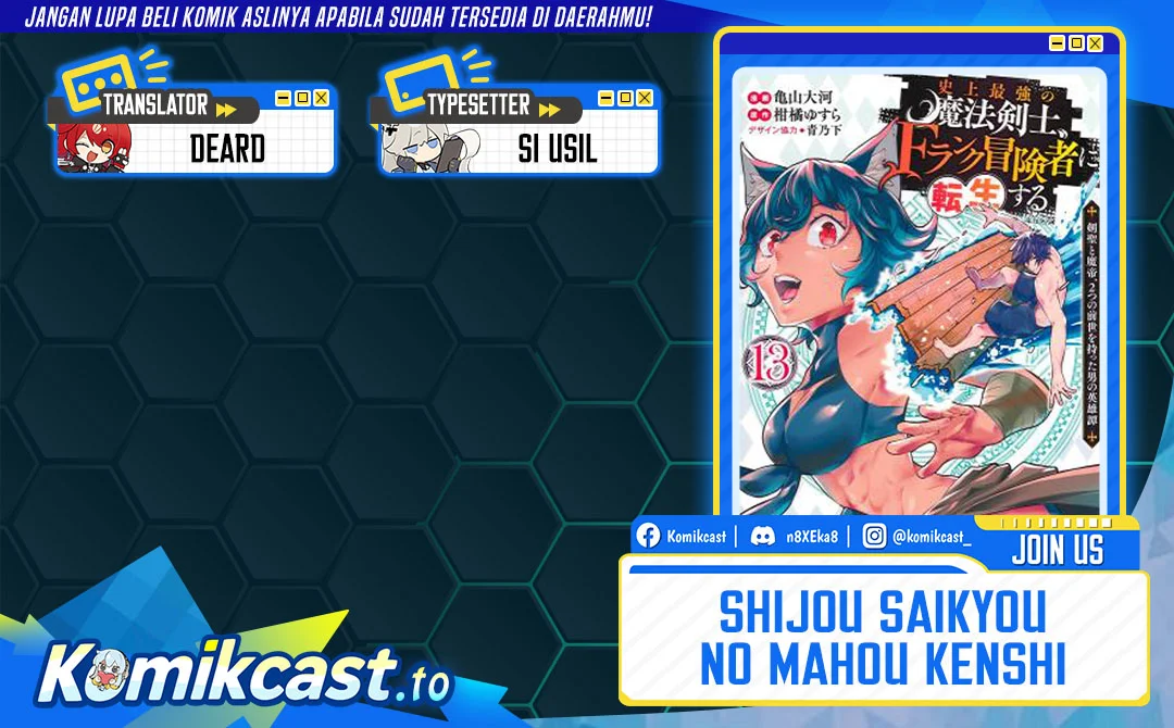 Komik Shijou Saikyou no Mahou Kenshi, F Rank Boukensha ni Tensei Suru Chapter 144 gambar 1