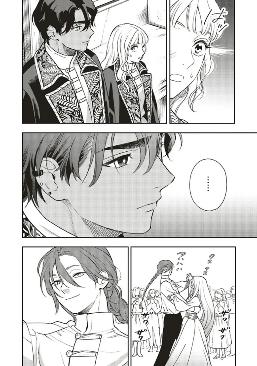 Shinimodori no Mahou Gakkou Seikatsu o, Moto Koibito to Prologue kara Chapter 16 Gambar 31