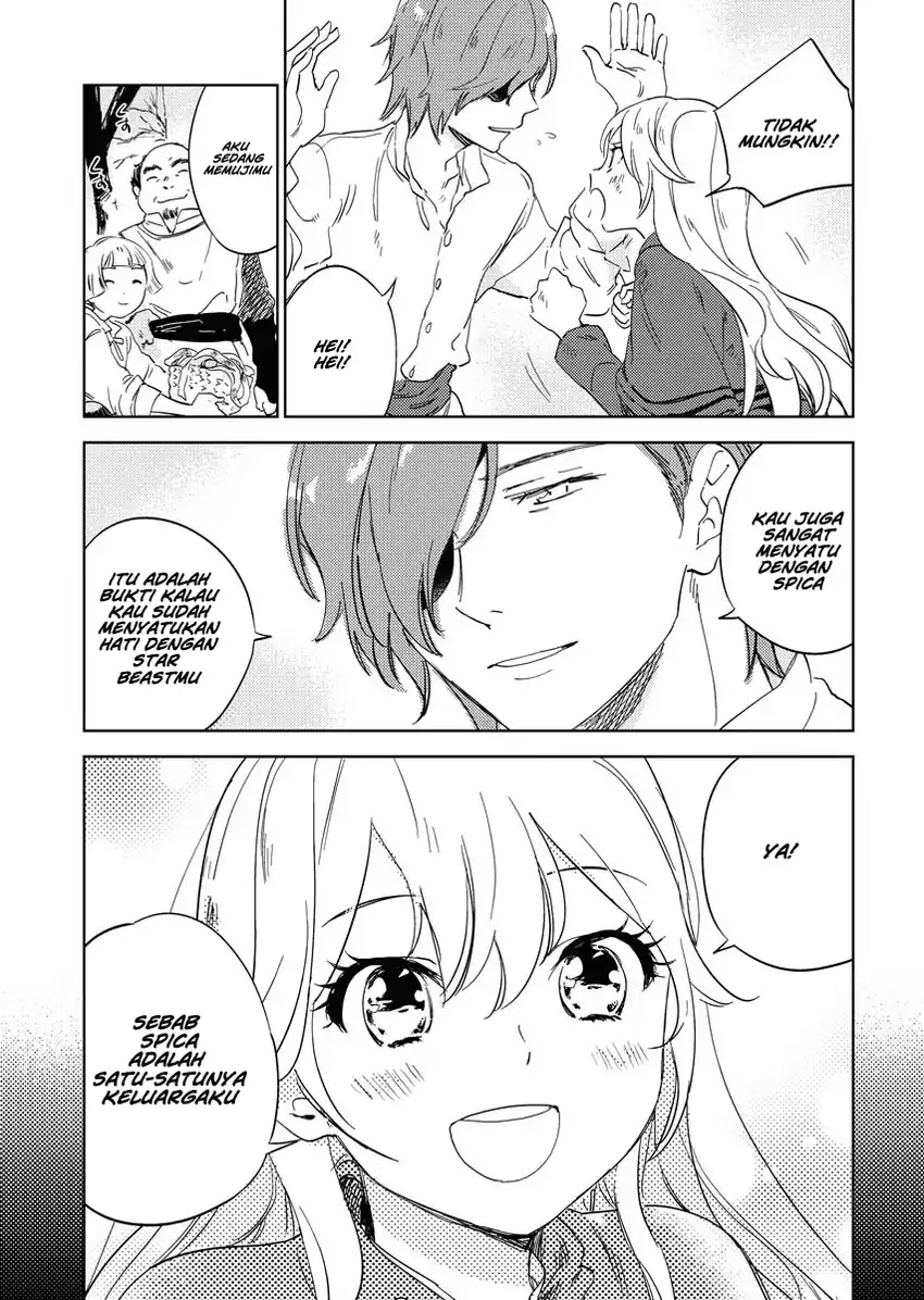 Shinimodori Reijou no Karisome Kekkon: Nidome no Jinsei wa Kimajime Shougun to Seijuu Mofumofu Chapter 1 Gambar 26