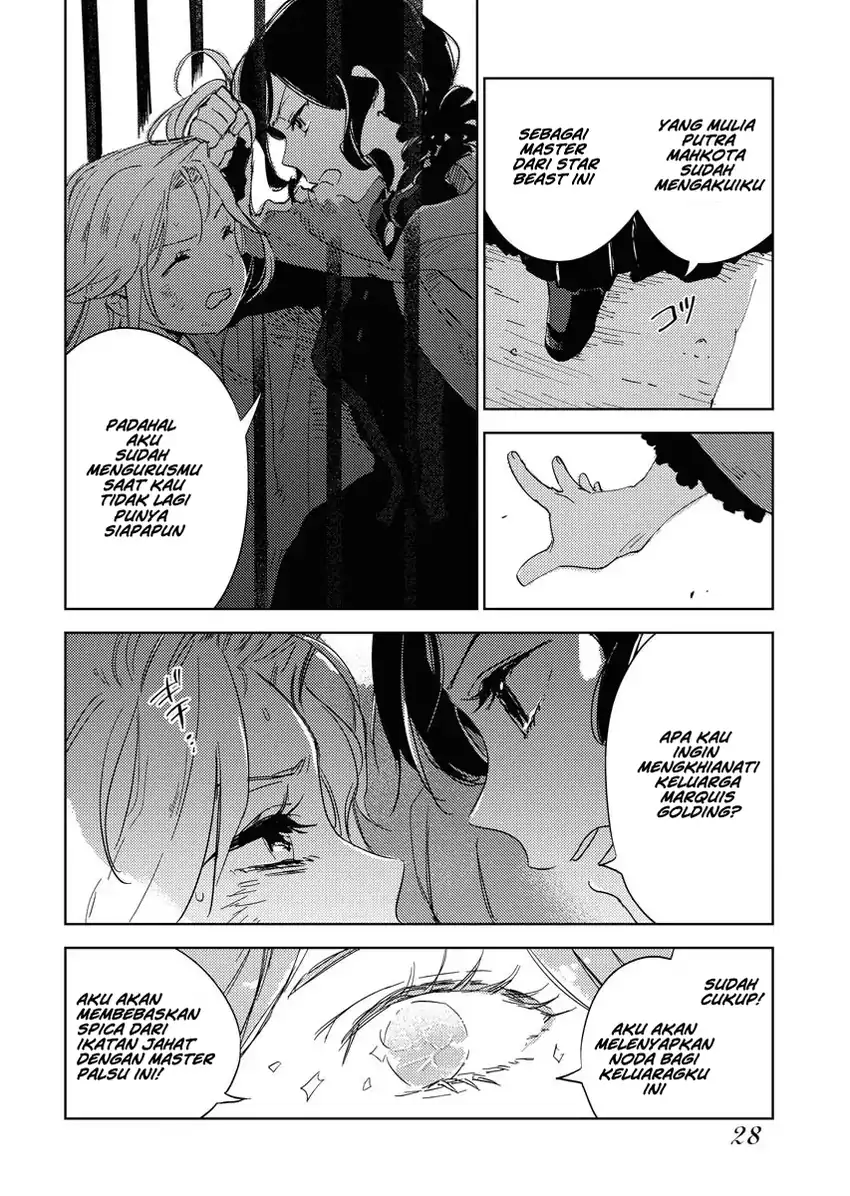 Shinimodori Reijou no Karisome Kekkon: Nidome no Jinsei wa Kimajime Shougun to Seijuu Mofumofu Chapter 1 Gambar 31