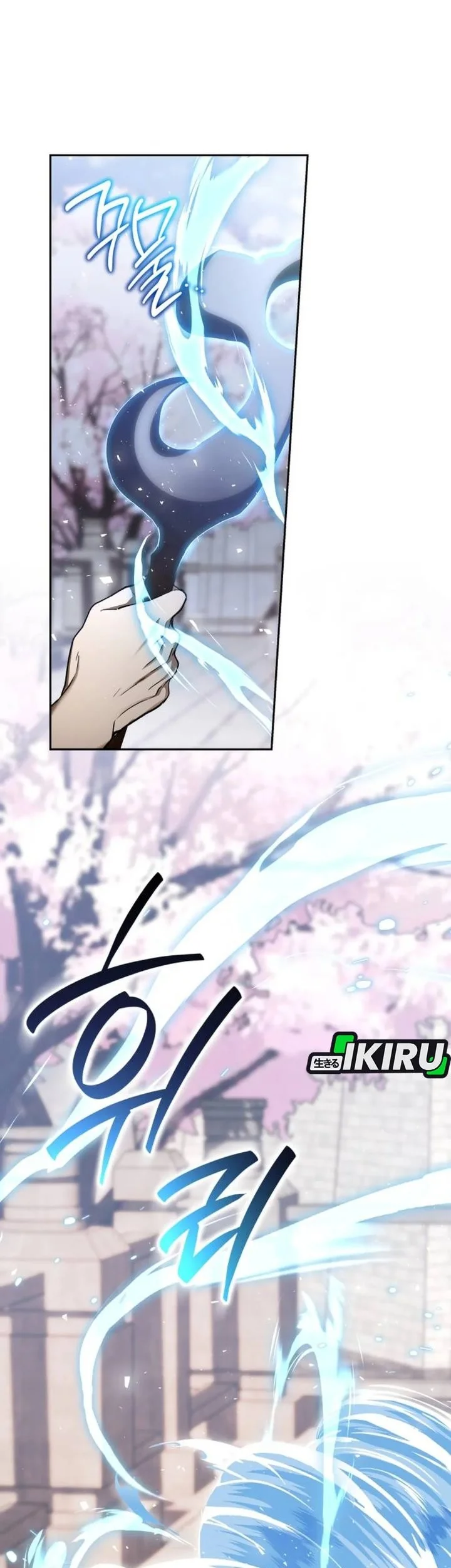 Shinsoo Kindergarten Chapter 57 Gambar 77