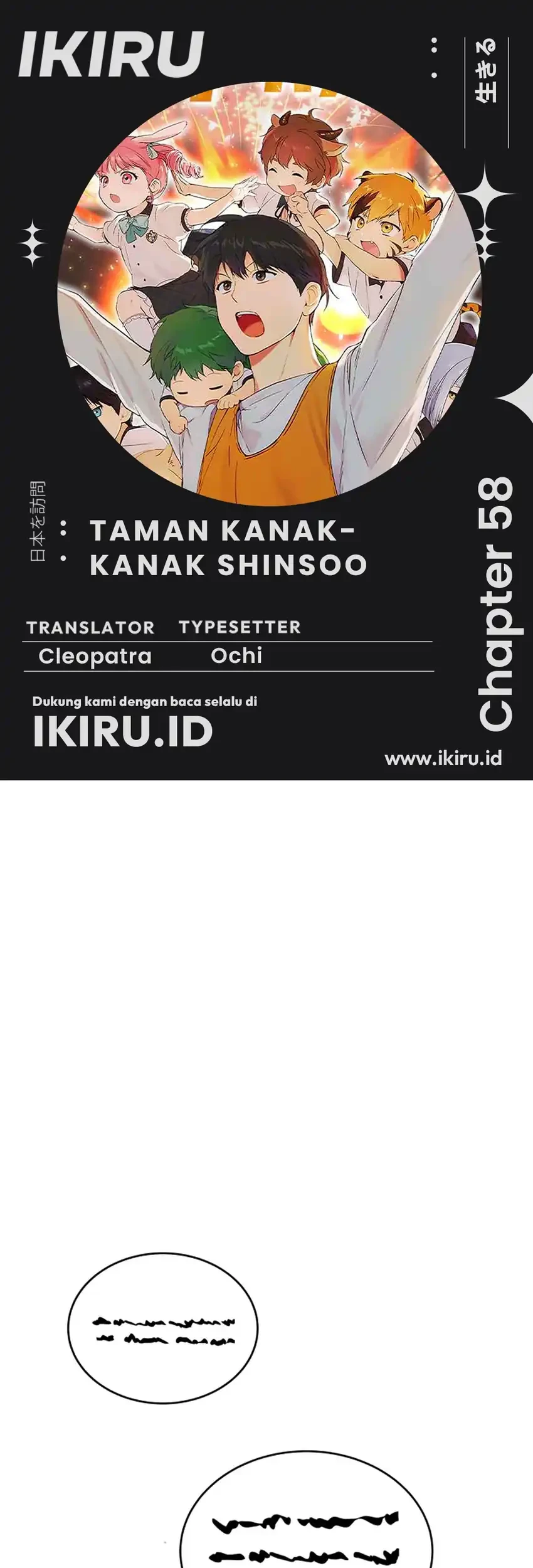 Komik Shinsoo Kindergarten Chapter 58 gambar 1