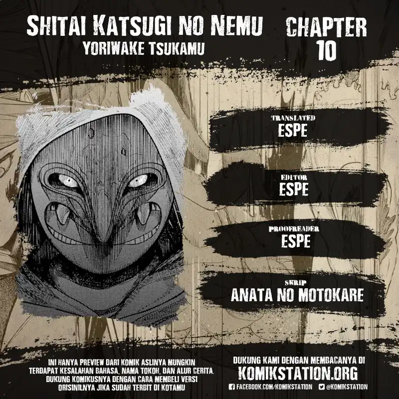 Komik Shitai Katsugi no Nemu Chapter 10 gambar 1
