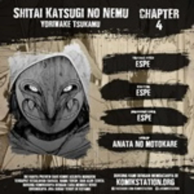 Komik Shitai Katsugi no Nemu Chapter 4 gambar 1