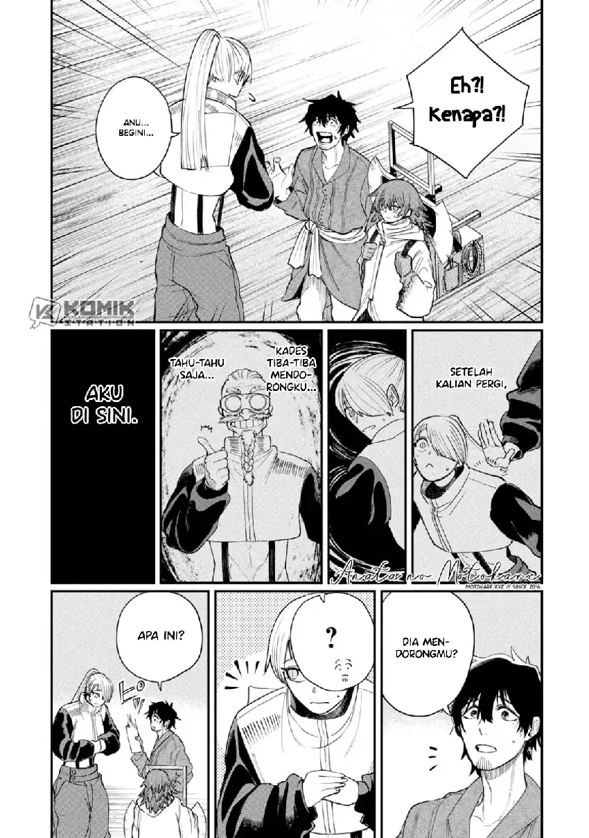 Manga Shitai Katsugi no Nemu Chapter 7 gambar 2