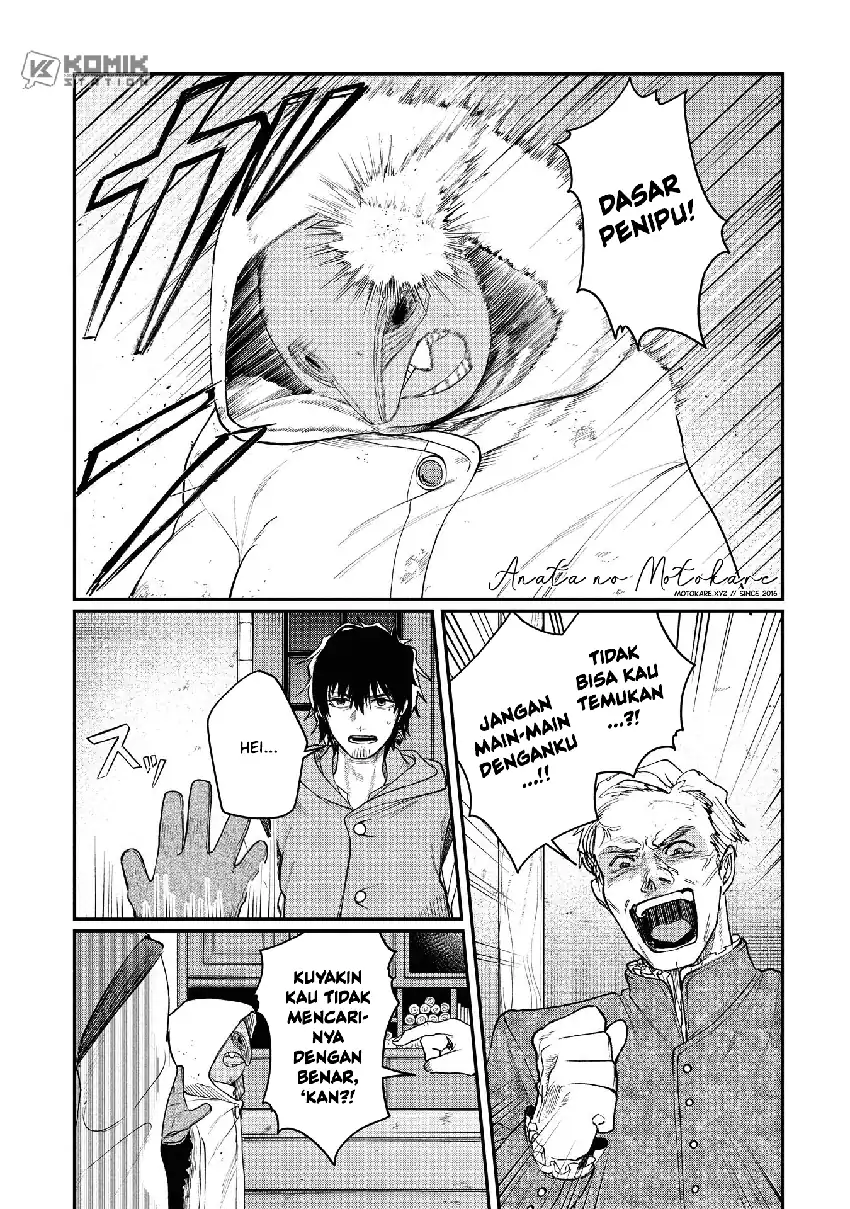 Shitai Katsugi no Nemu Chapter 8 Gambar 3