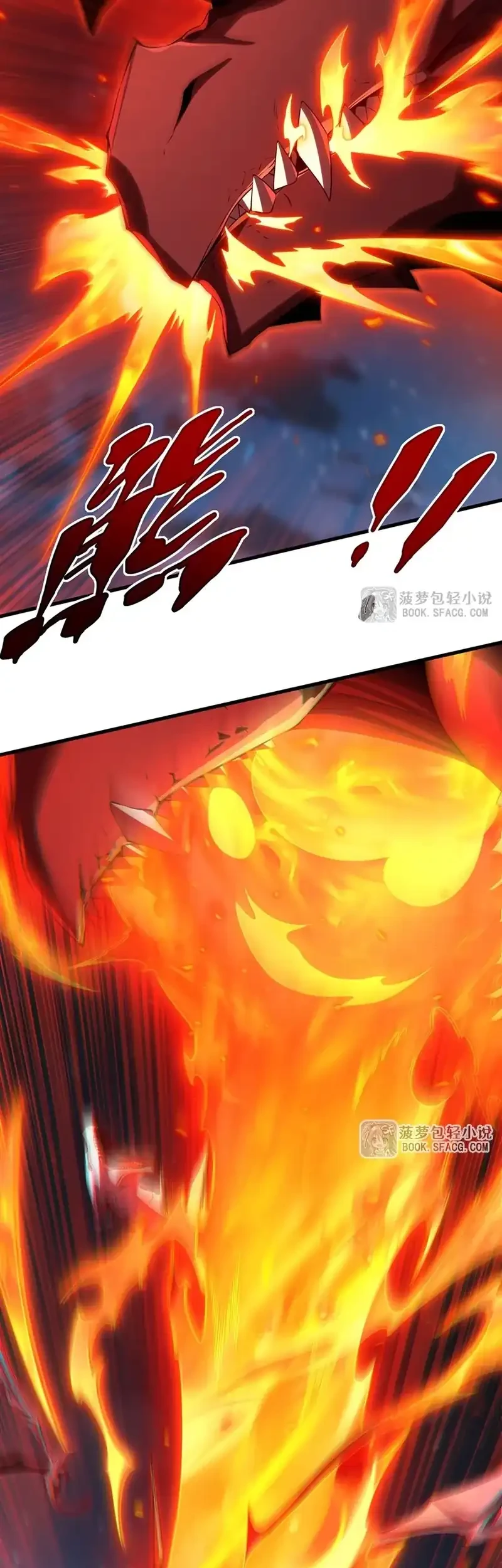 Shut Up, Evil Dragon, I Don’t Want to Raise a Child With You Anymore Chapter 88 Gambar 12