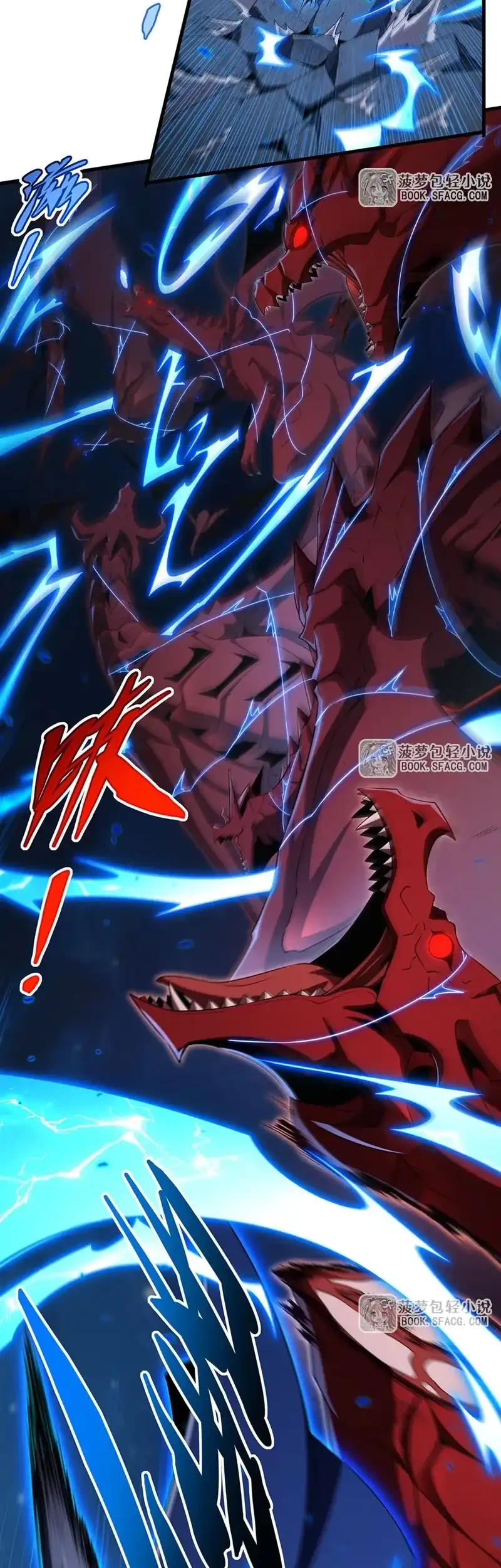 Shut Up, Evil Dragon, I Don’t Want to Raise a Child With You Anymore Chapter 89 Gambar 10