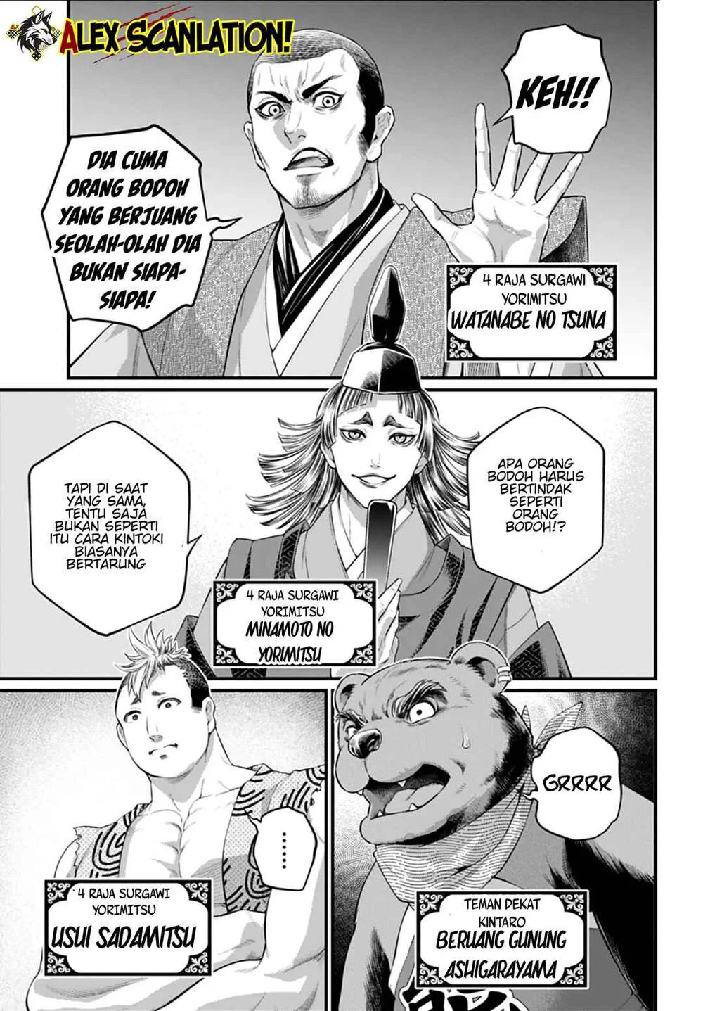 Shuumatsu no Valkyrie Chapter 115 Gambar 31