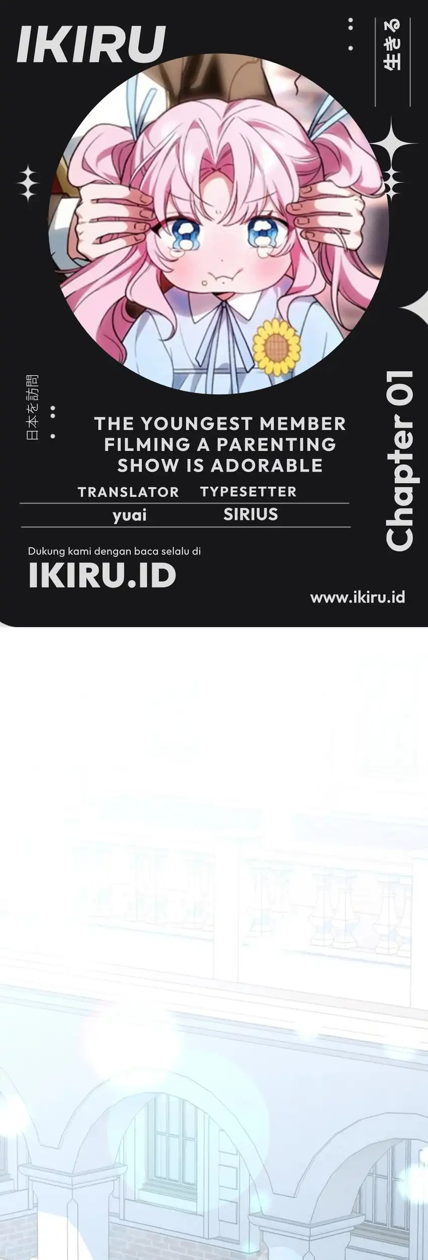 Komik Si Bungsu di Variety Show Pengasuhan Itu Sangat Menggemaskan Chapter 1 gambar 1