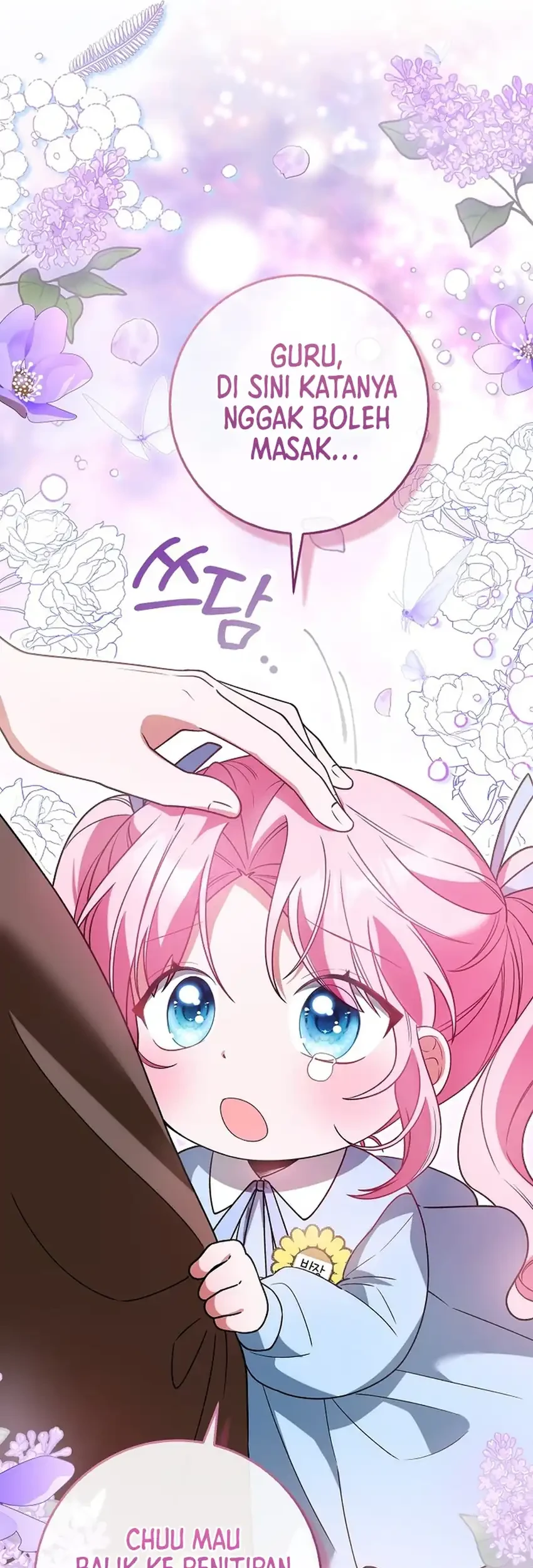 Si Bungsu di Variety Show Pengasuhan Itu Sangat Menggemaskan Chapter 2 Gambar 9